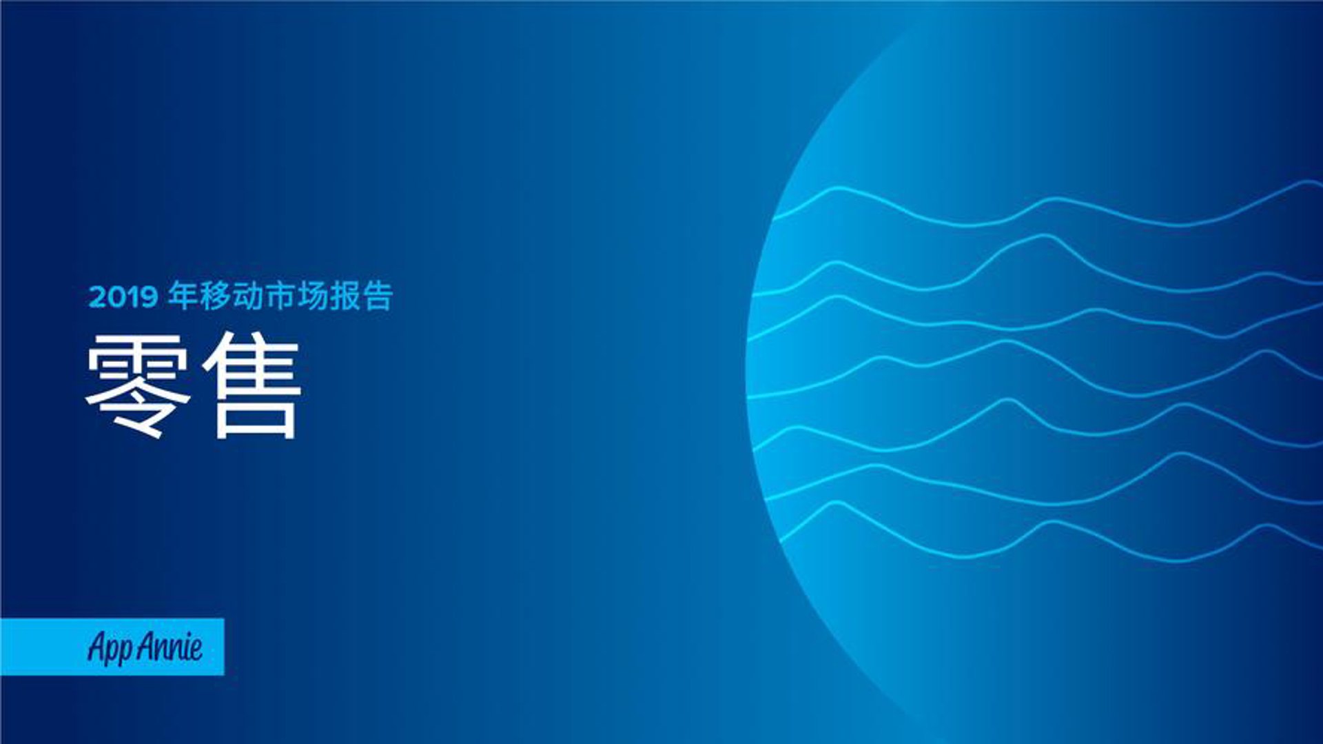 贺锦可百货